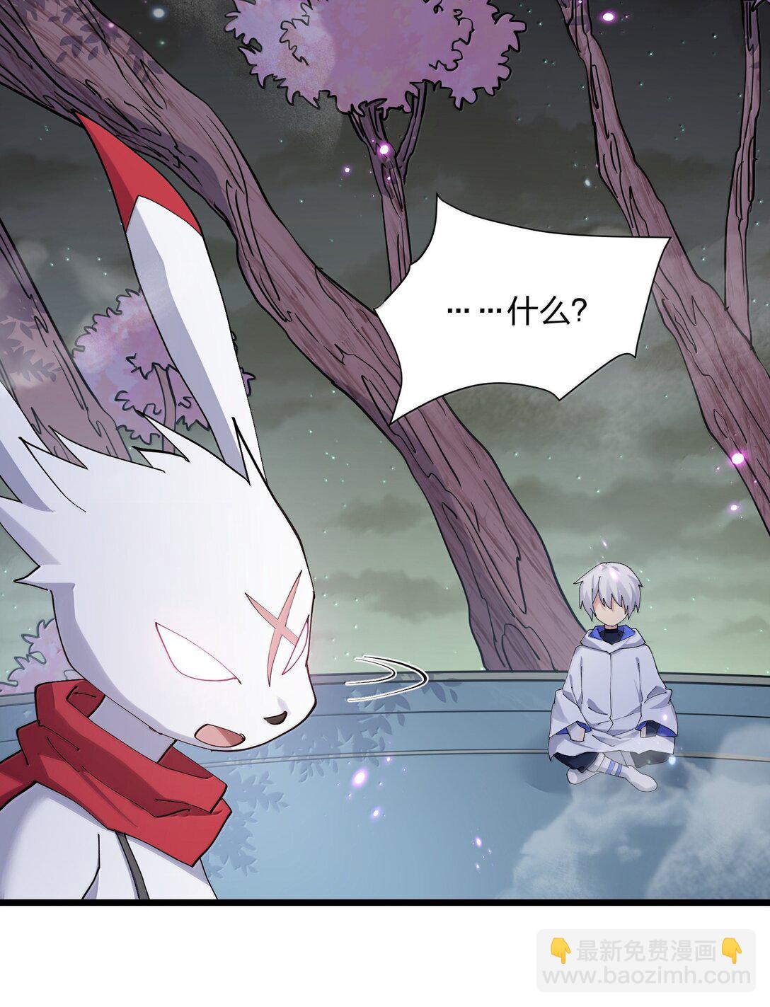 76 异变突生！(1/2)-第76话