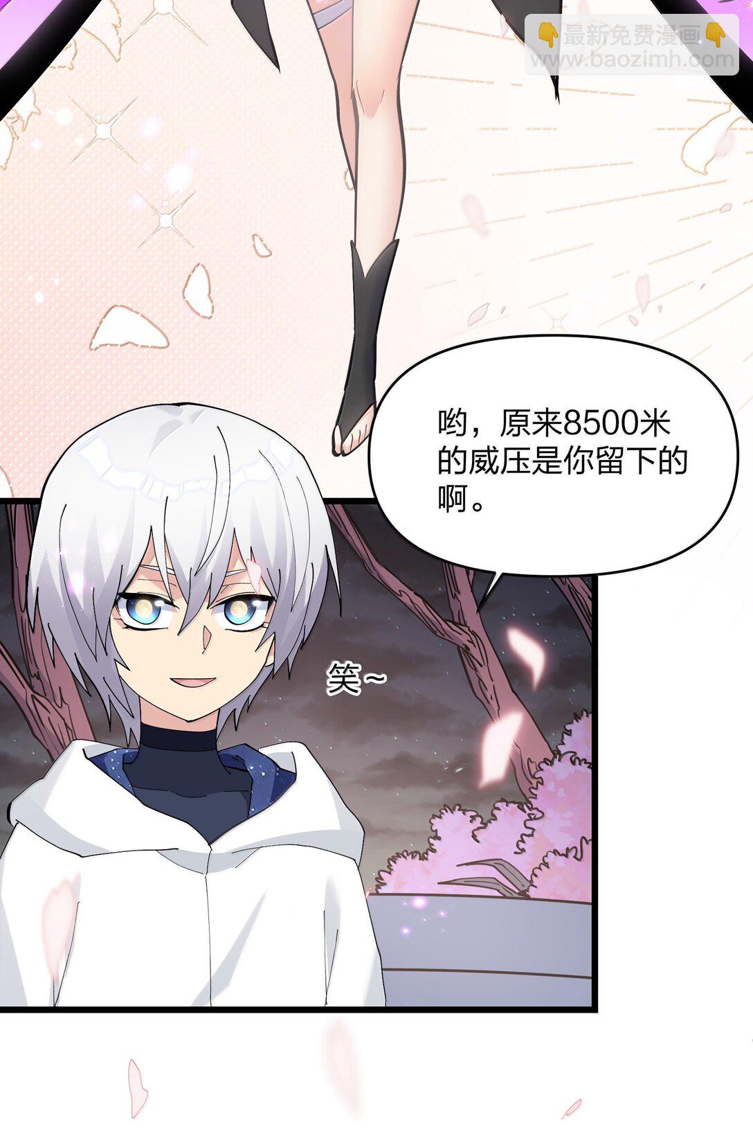 76 异变突生！(1/2)-第76话