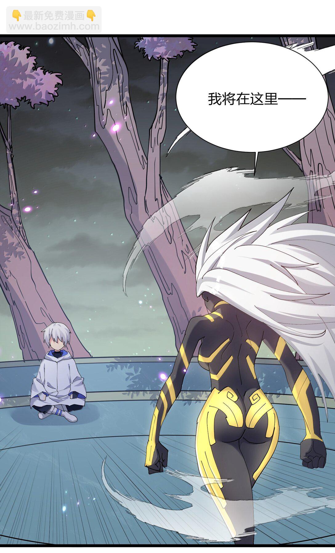 76 异变突生！(1/2)-第76话