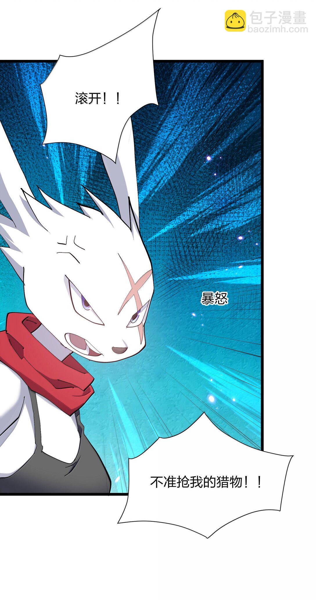 76 异变突生！(1/2)-第76话