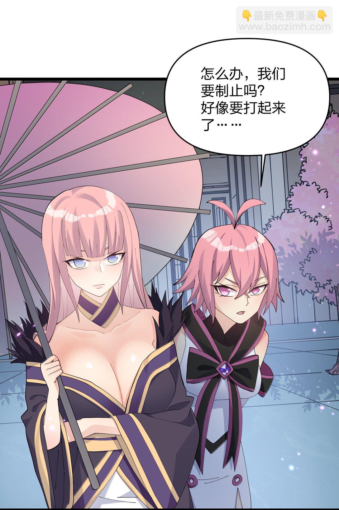 76 异变突生！(1/2)-第76话