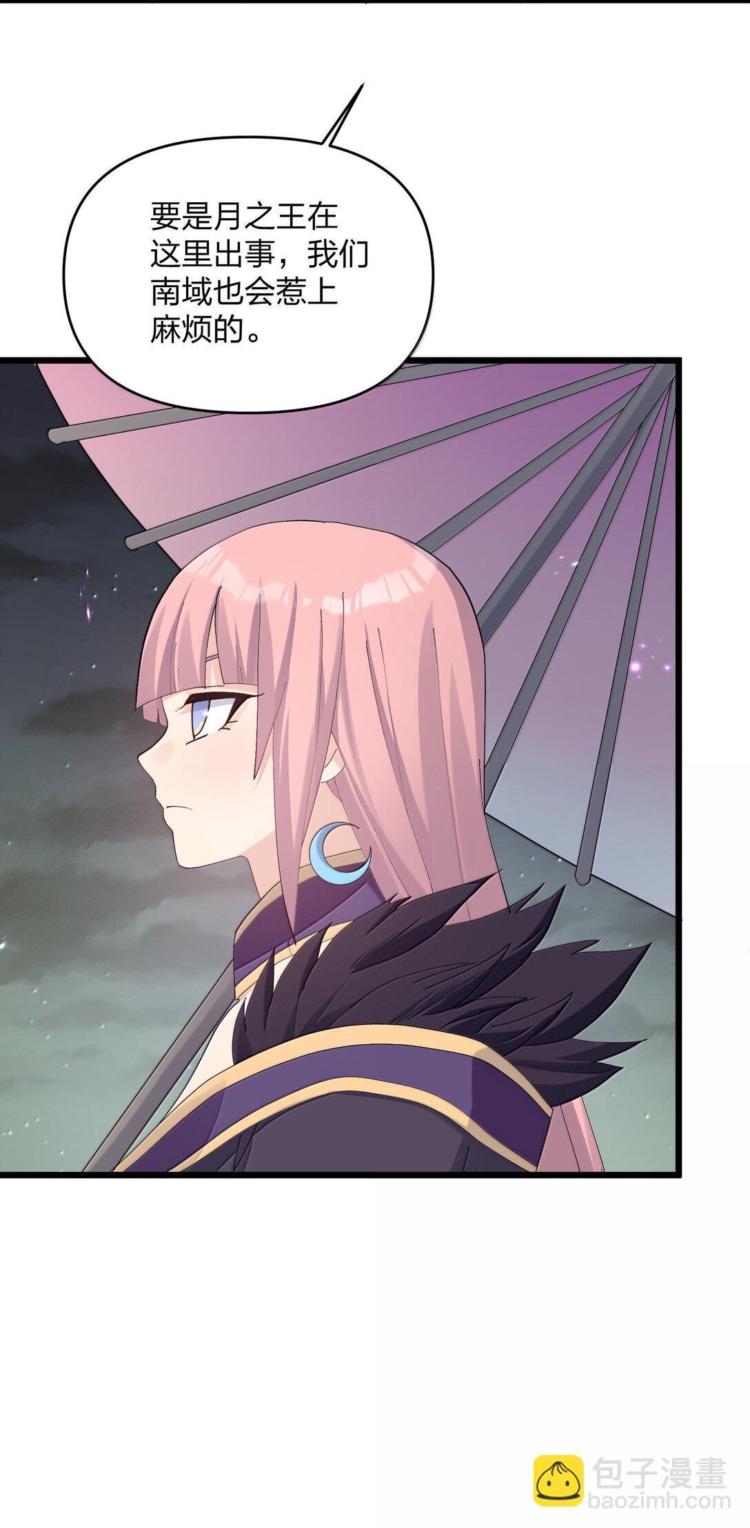 76 异变突生！(1/2)-第76话