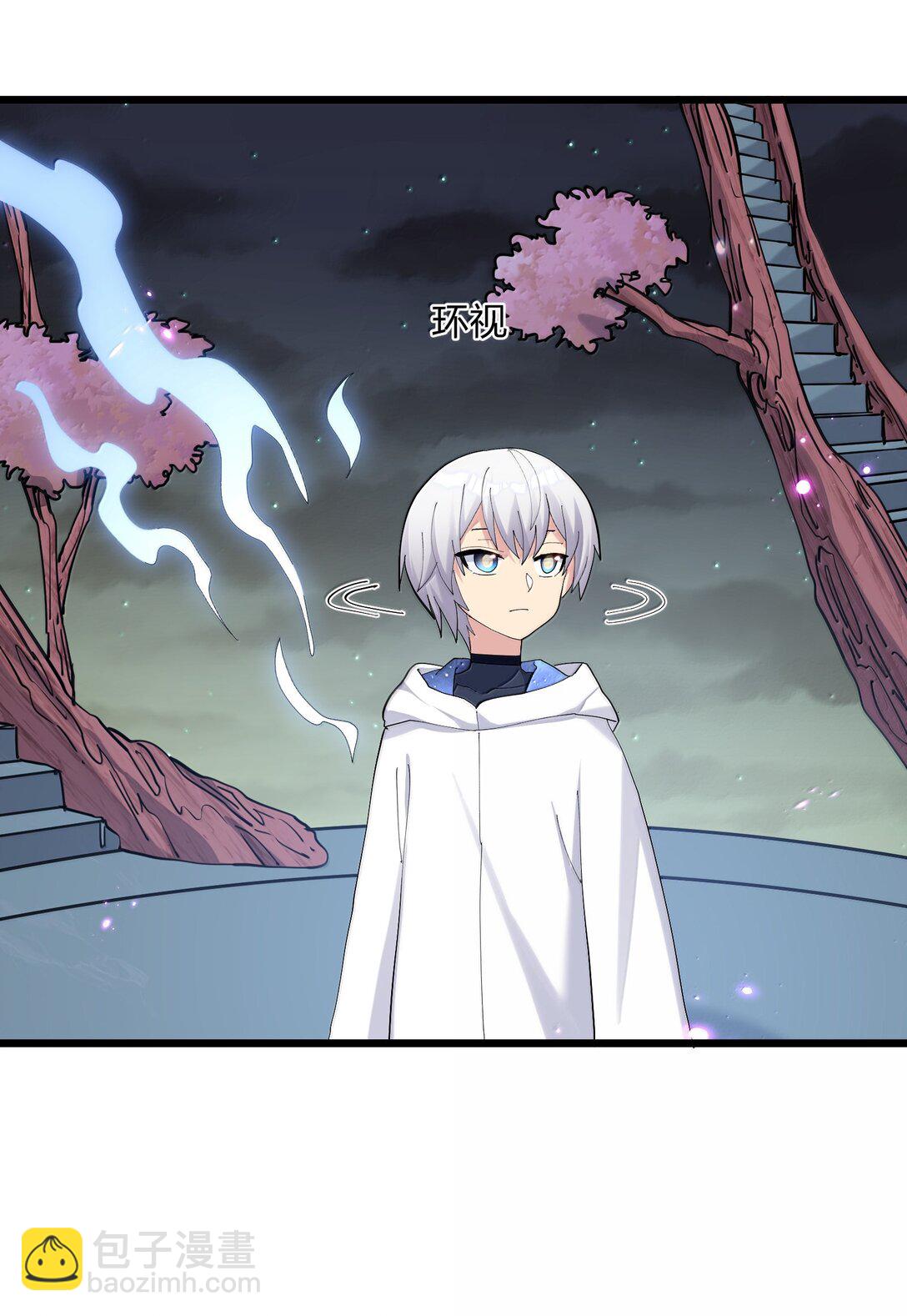 76 异变突生！(1/2)-第76话