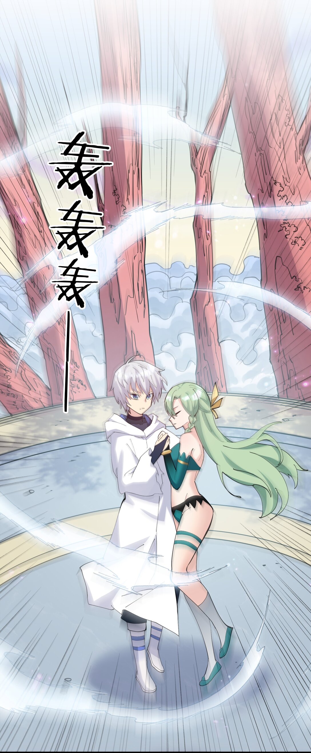 78 一万年前的月亮(1/2)-第78话