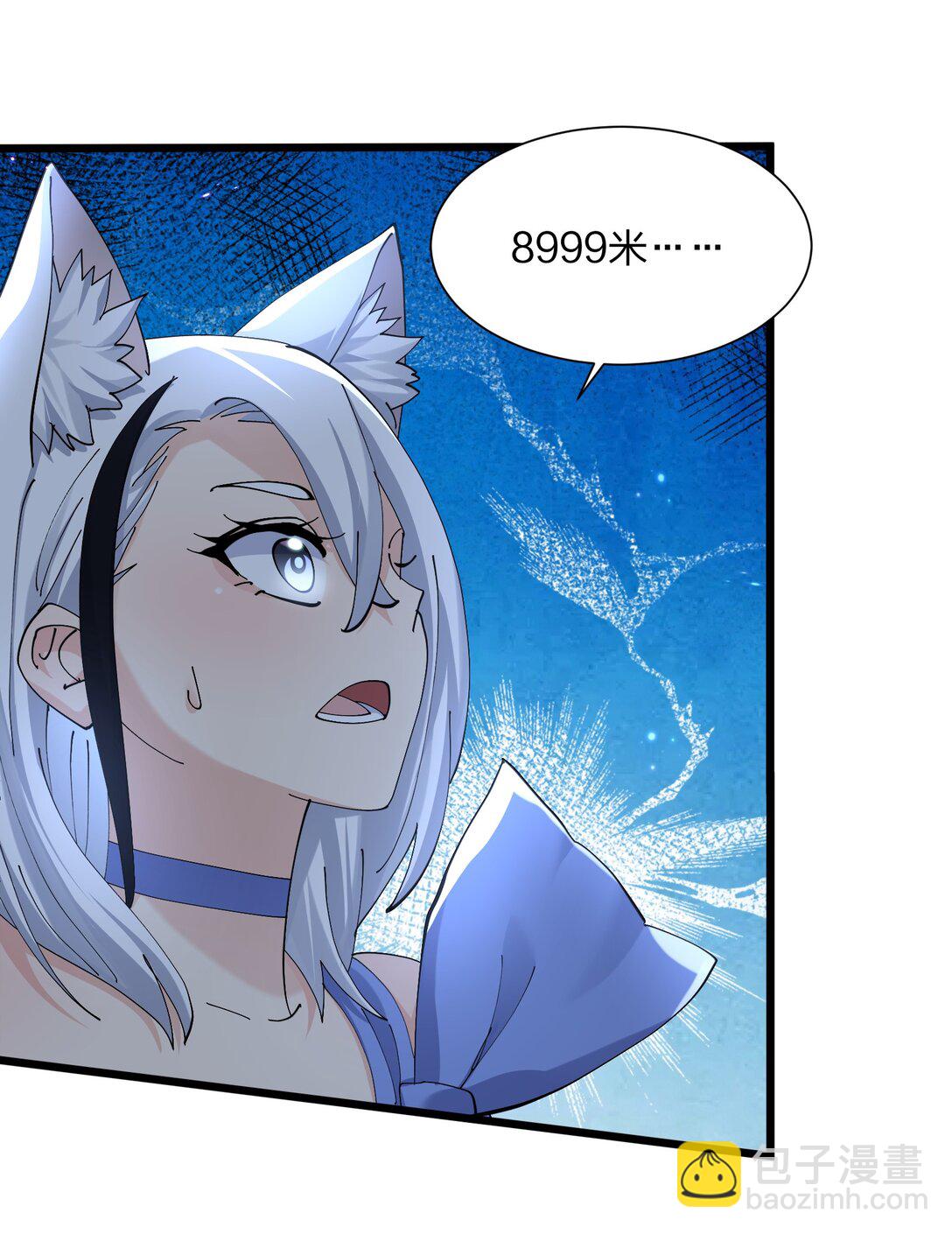 78 一万年前的月亮(1/2)-第78话