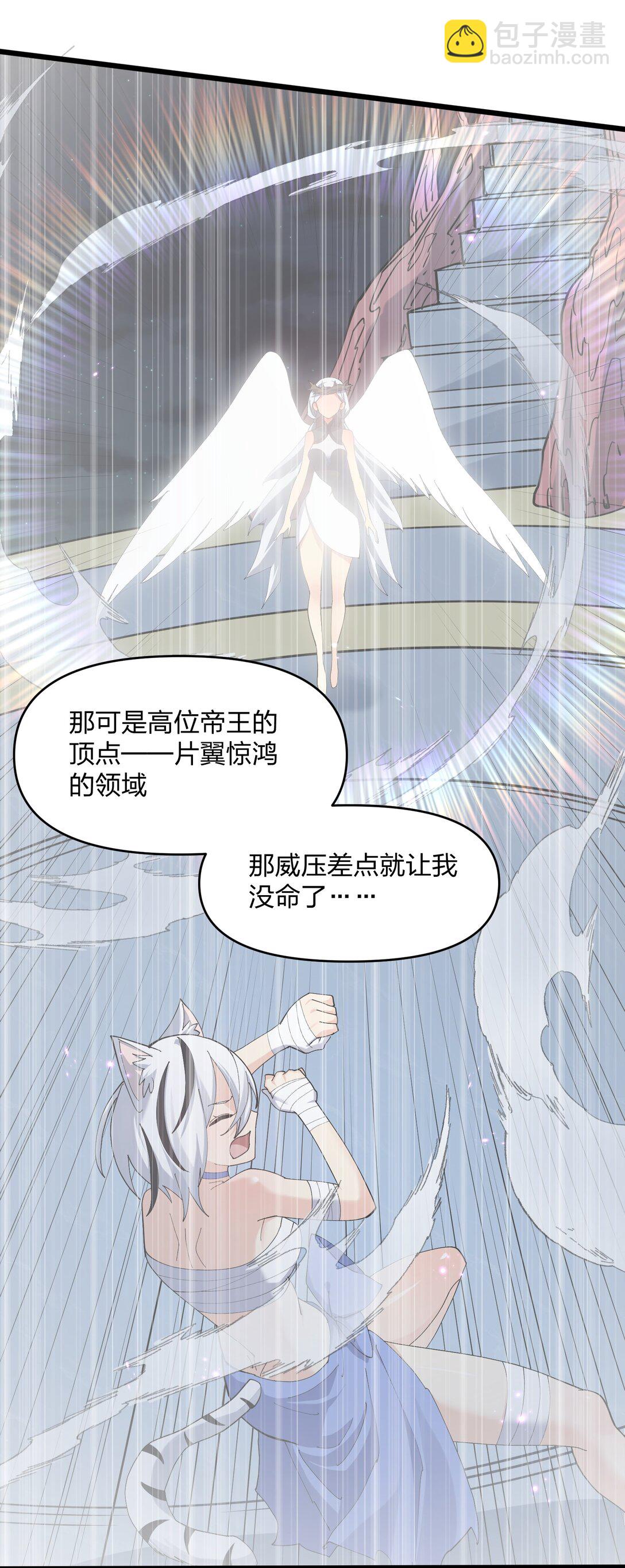 78 一万年前的月亮(1/2)-第78话