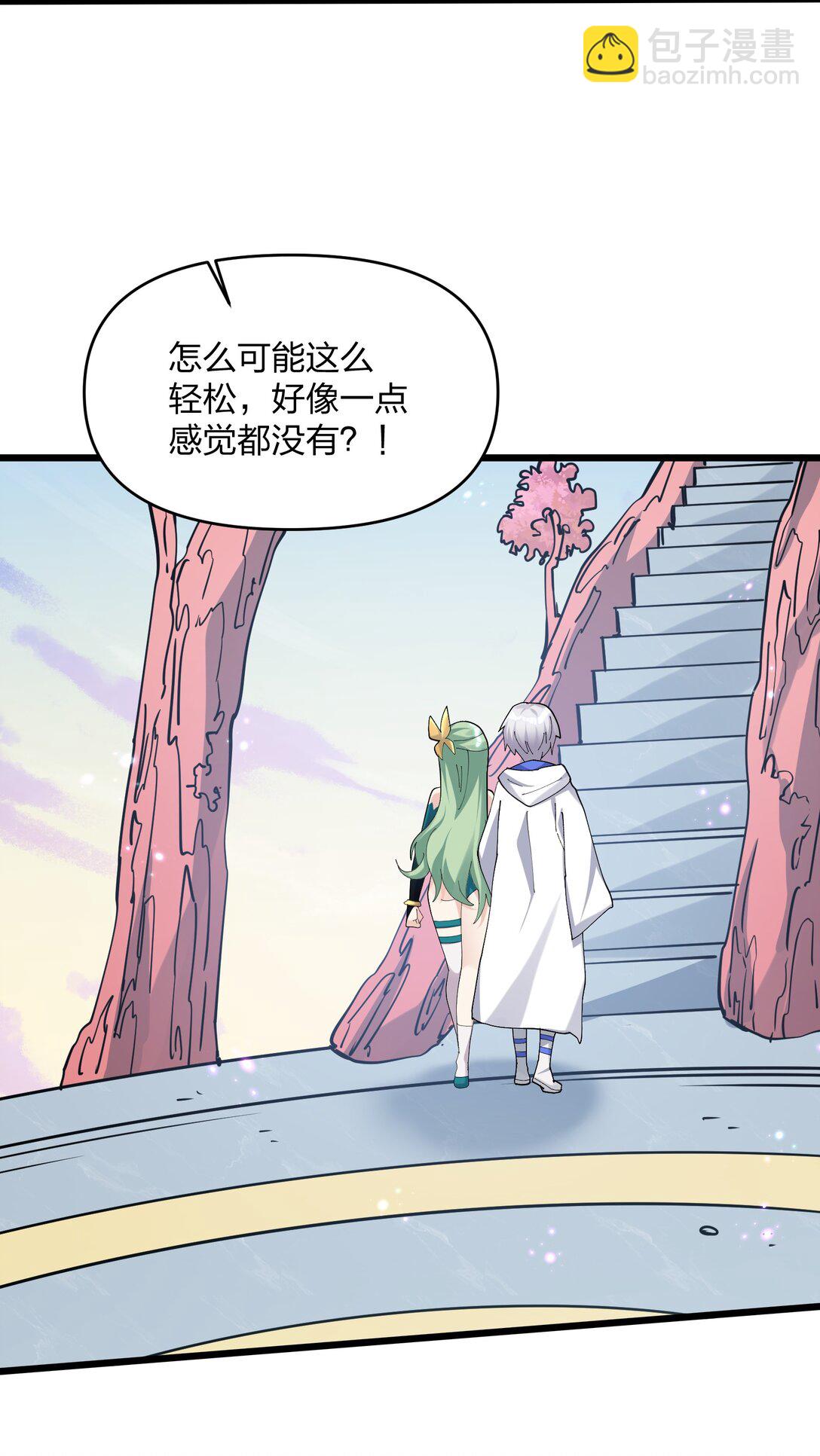 78 一万年前的月亮(1/2)-第78话