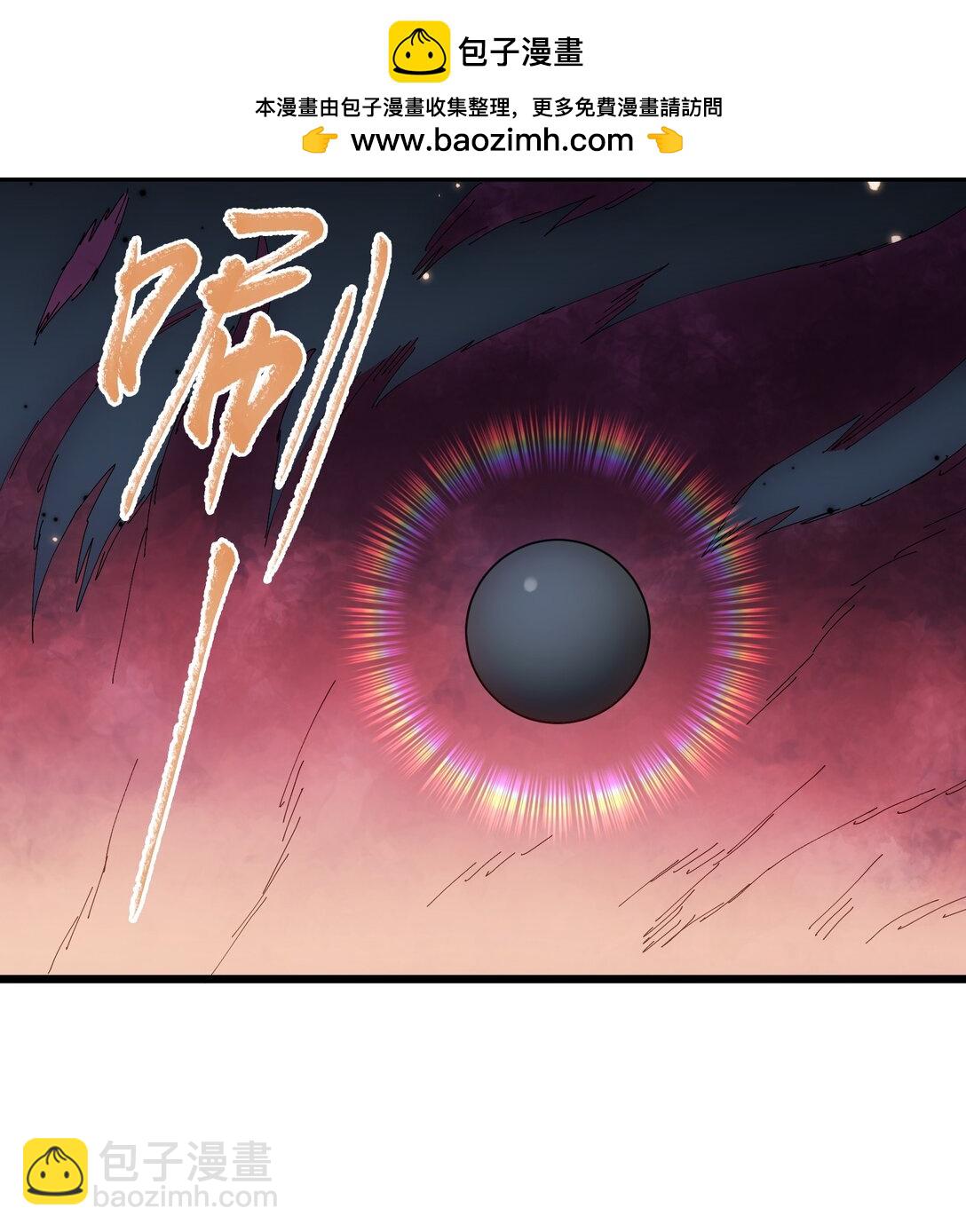 78 一万年前的月亮(1/2)-第78话