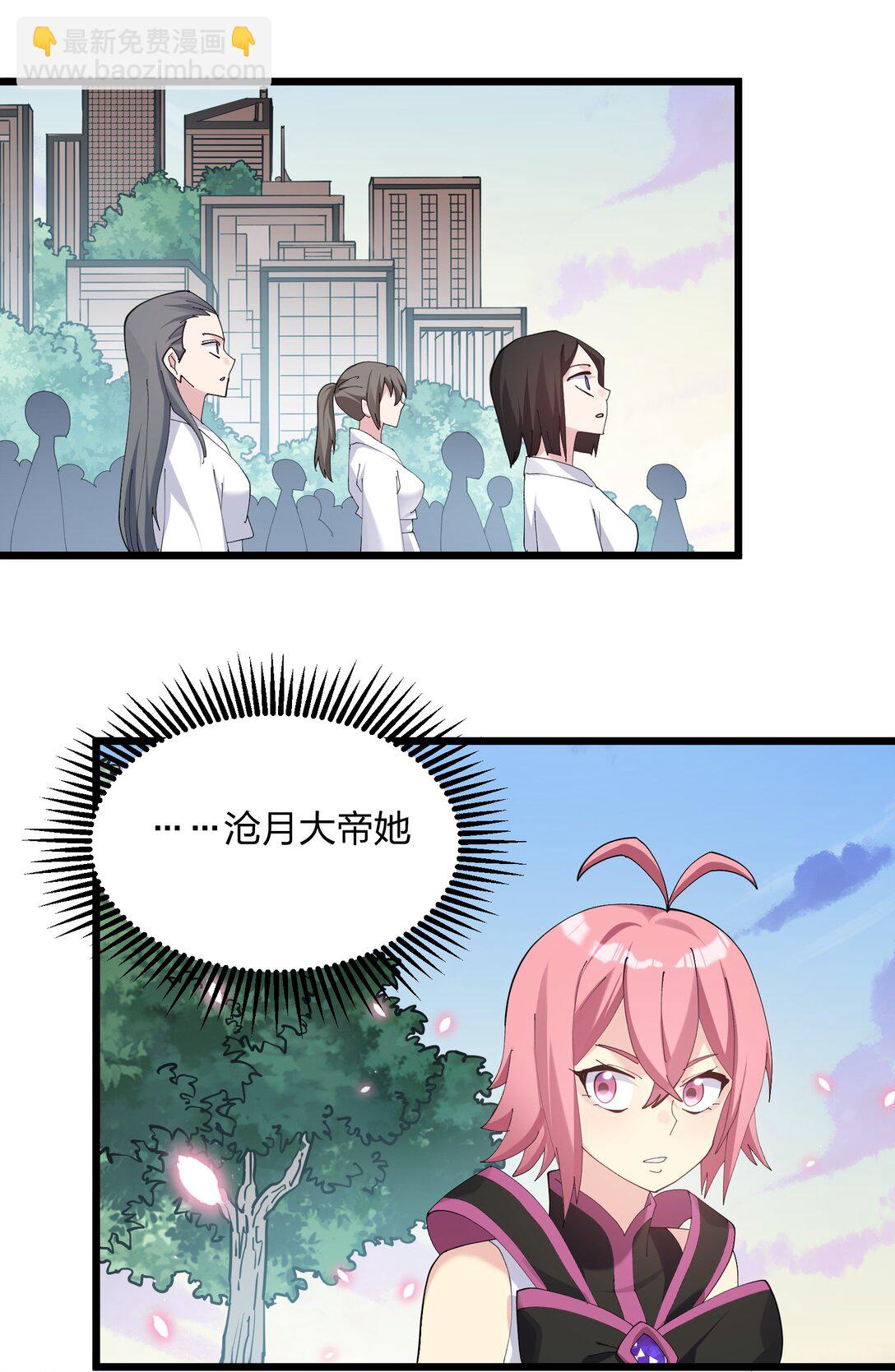 78 一万年前的月亮(1/2)-第78话