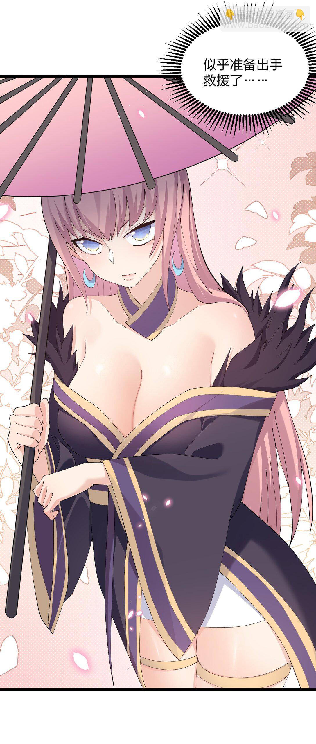 78 一万年前的月亮(1/2)-第78话