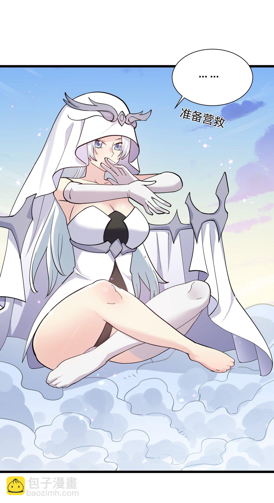 78 一万年前的月亮(1/2)-第78话