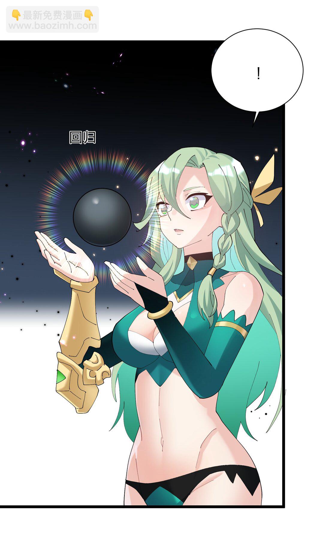 78 一万年前的月亮(1/2)-第78话