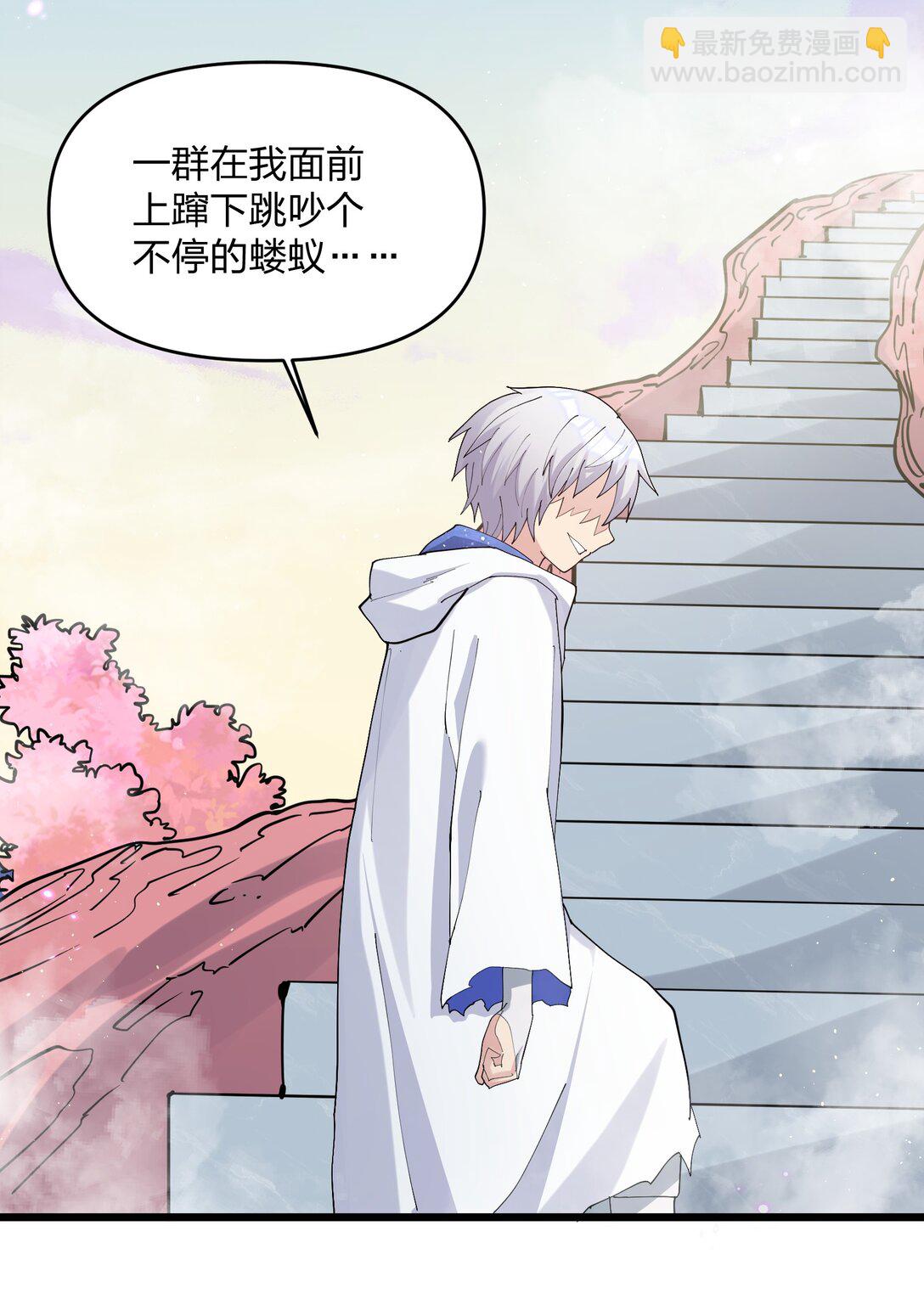 78 一万年前的月亮(1/2)-第78话