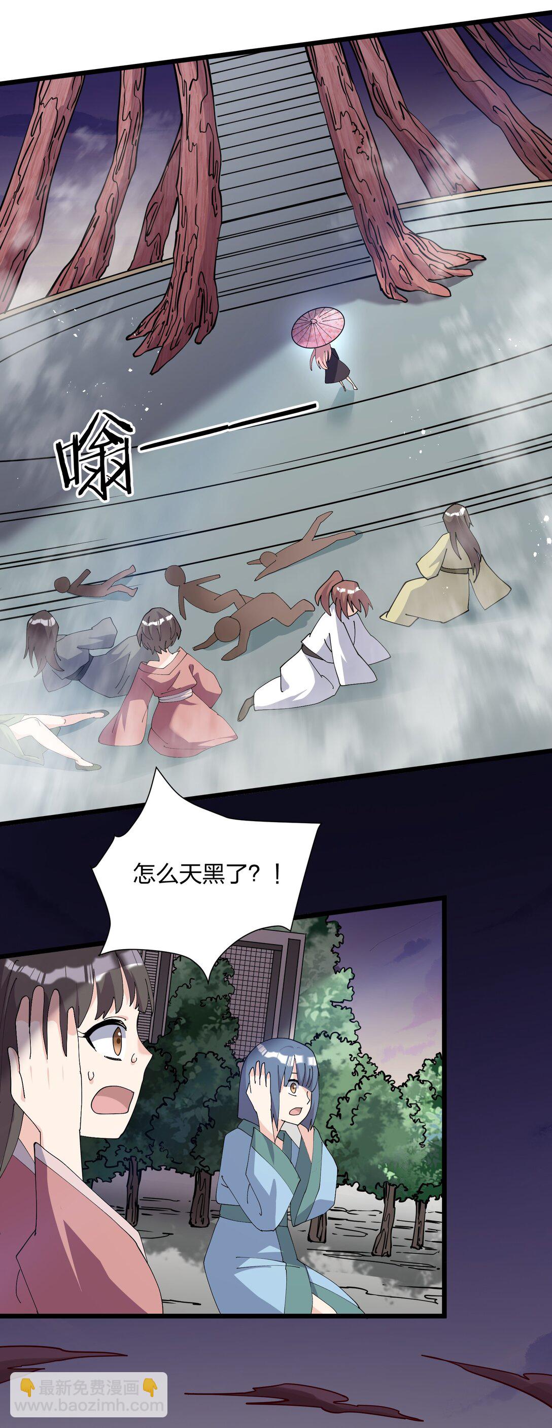 78 一万年前的月亮(1/2)-第78话