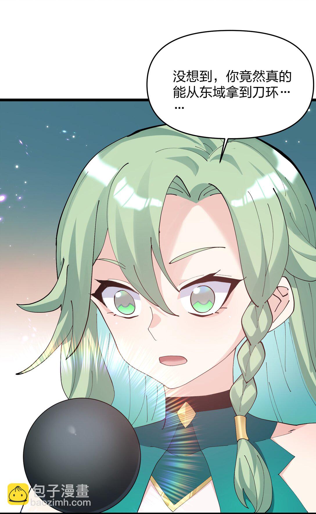 78 一万年前的月亮(1/2)-第78话