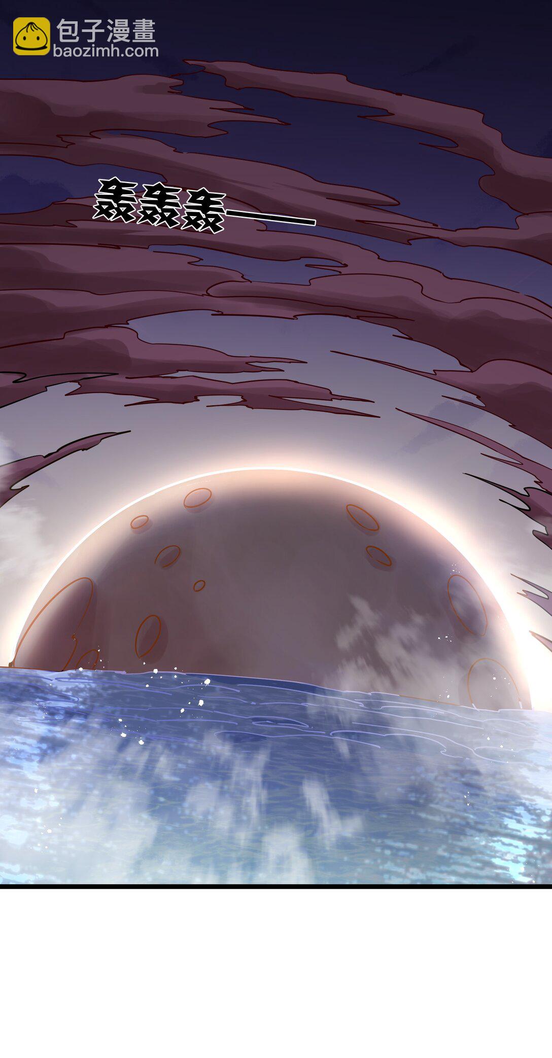 78 一万年前的月亮(1/2)-第78话