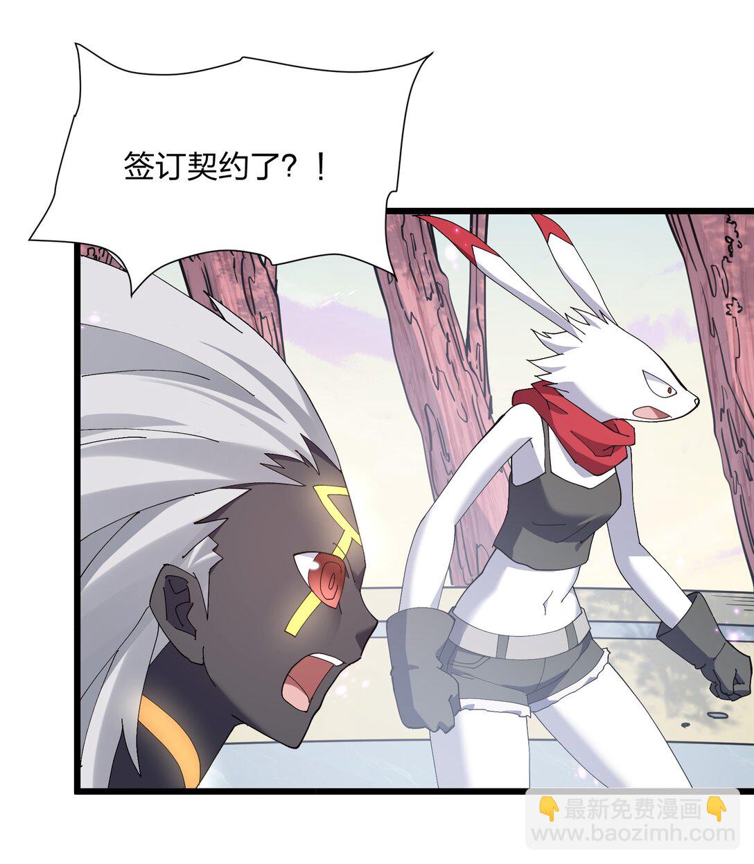 78 一万年前的月亮(1/2)-第78话