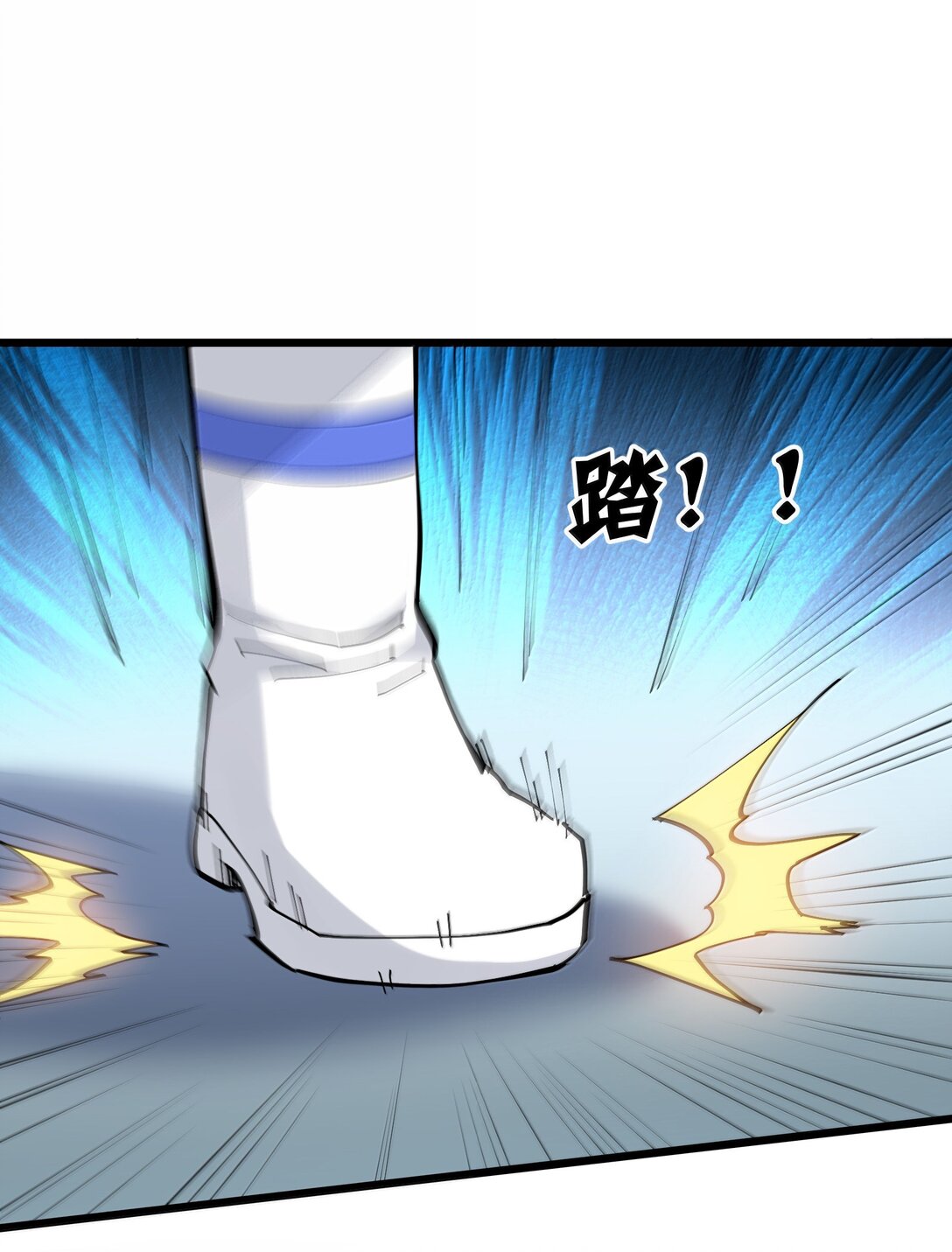 80 霸主危机？！(1/2)-第80话