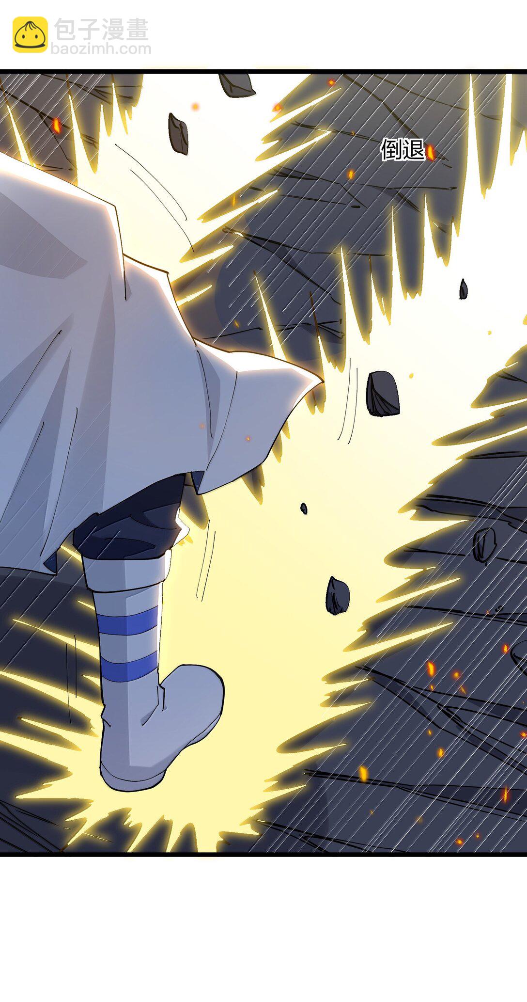 80 霸主危机？！(1/2)-第80话