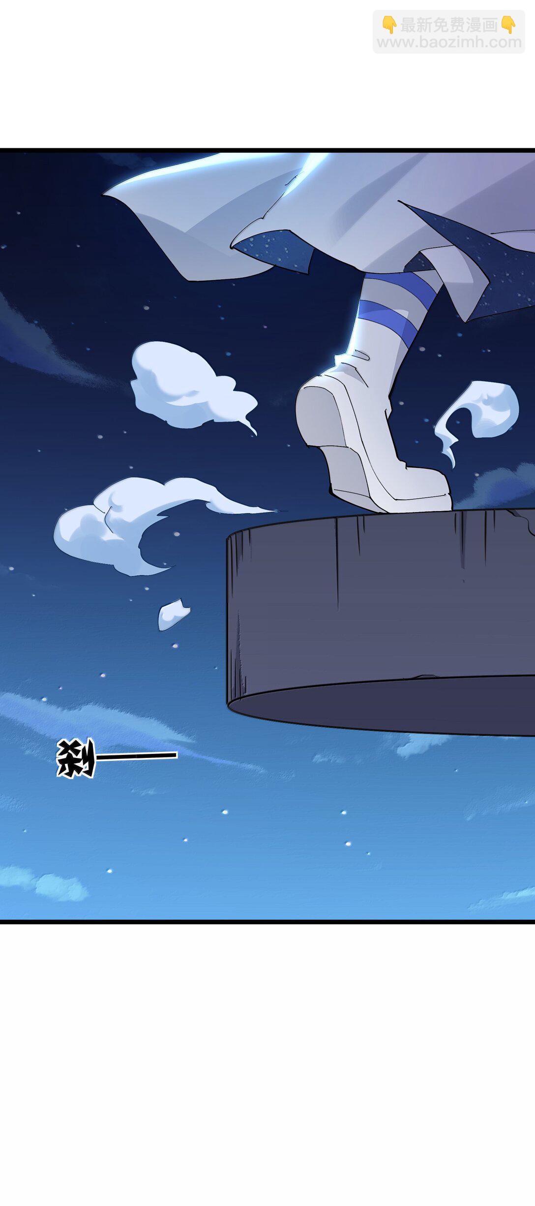 80 霸主危机？！(1/2)-第80话