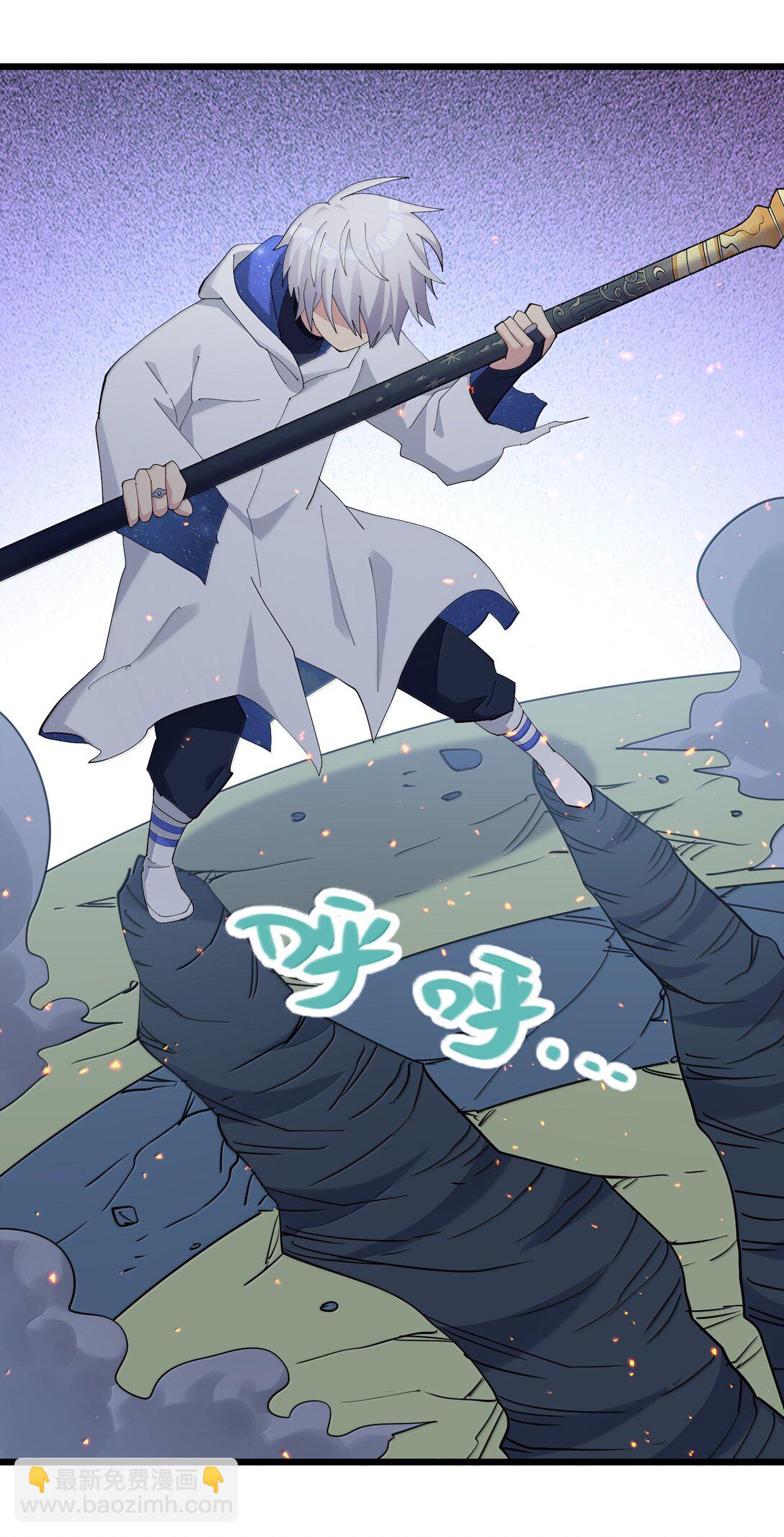 80 霸主危机？！(1/2)-第80话