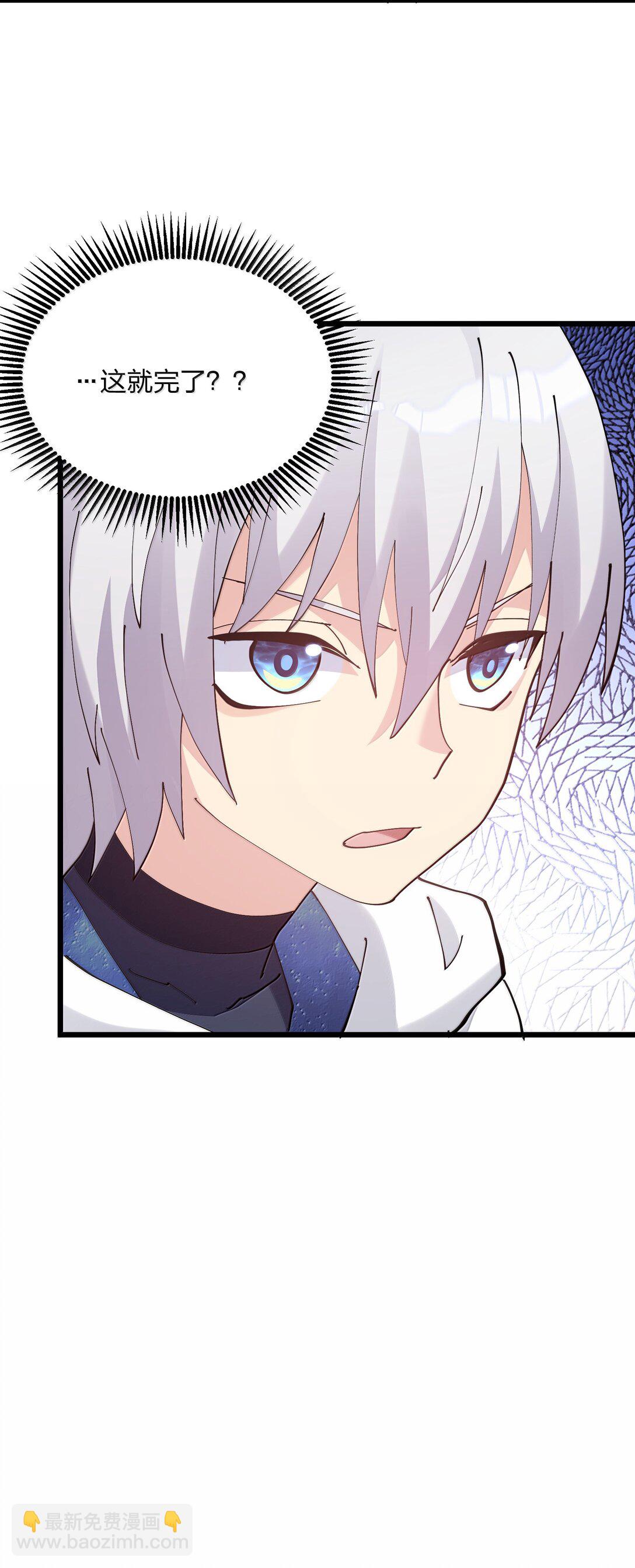 80 霸主危机？！(1/2)-第80话