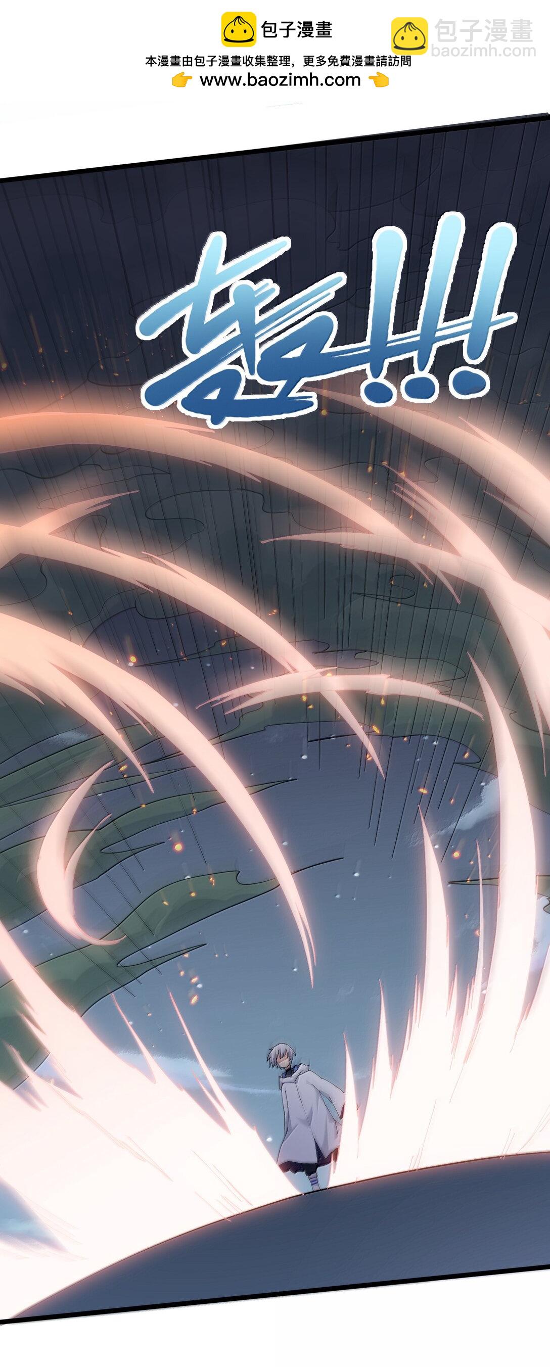 80 霸主危机？！(1/2)-第80话