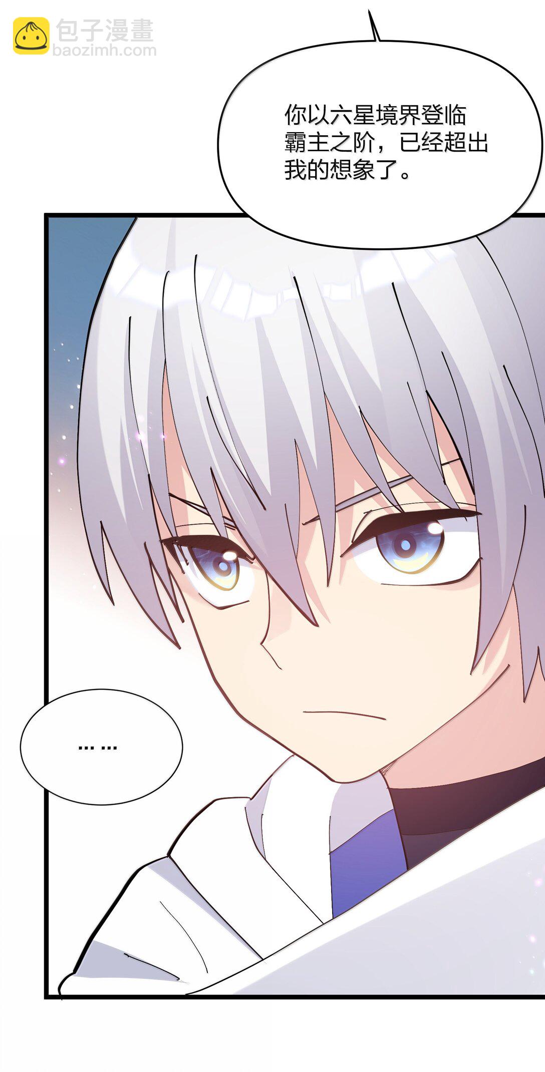 80 霸主危机？！(1/2)-第80话