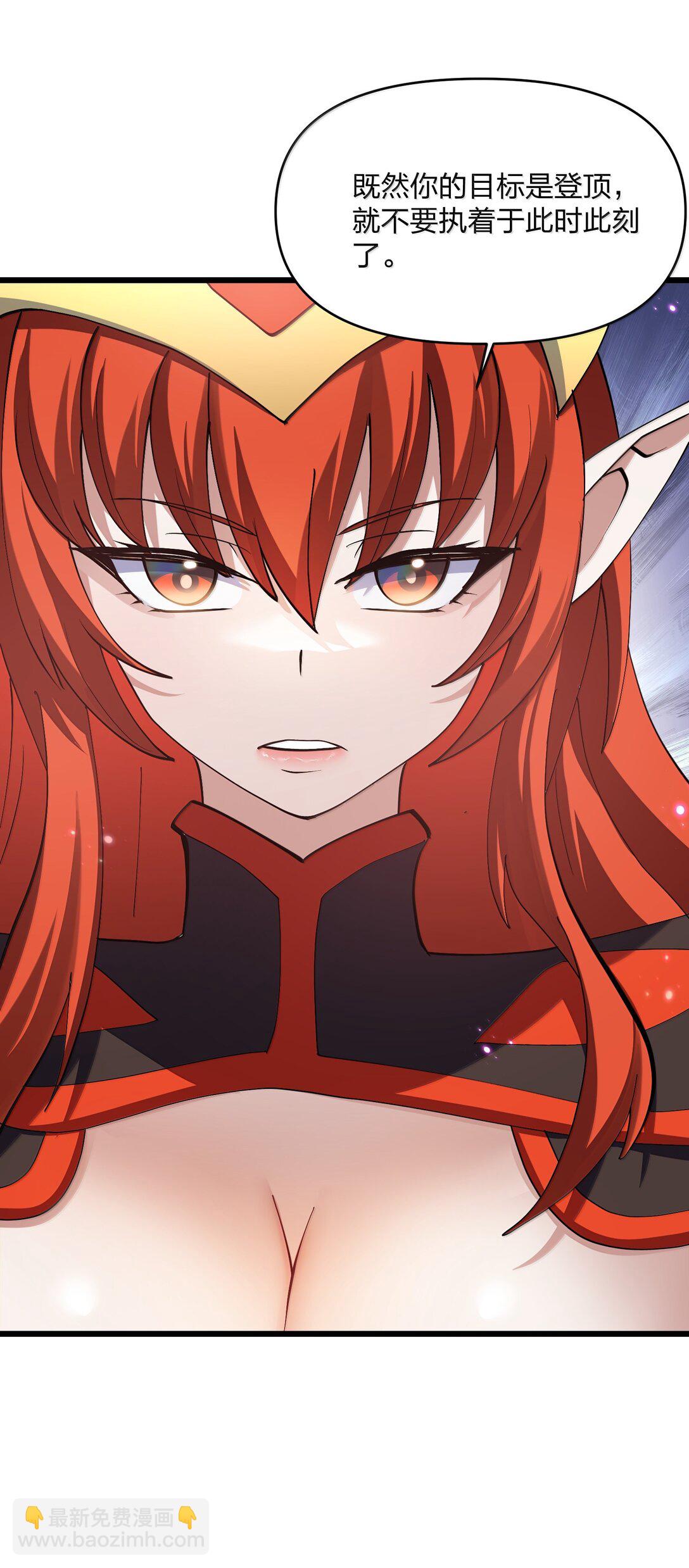 80 霸主危机？！(1/2)-第80话