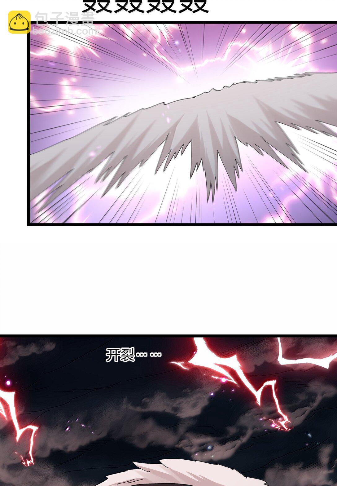 80 霸主危机？！(1/2)-第80话