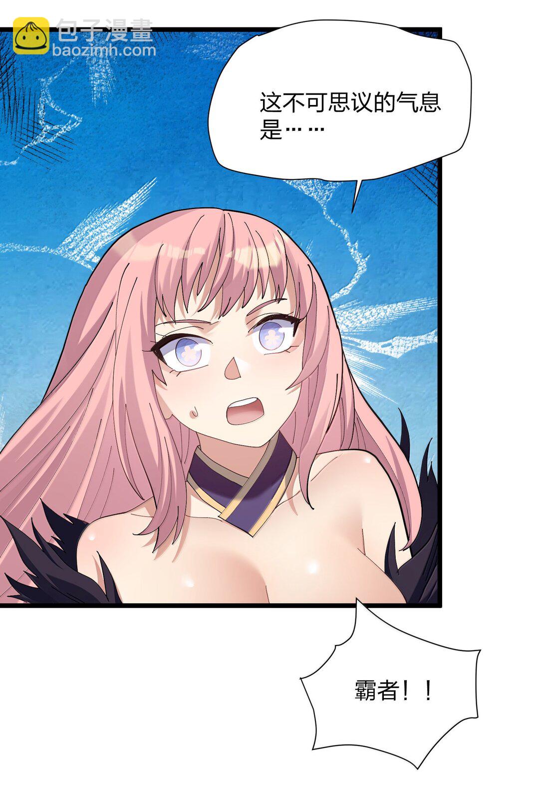 80 霸主危机？！(1/2)-第80话