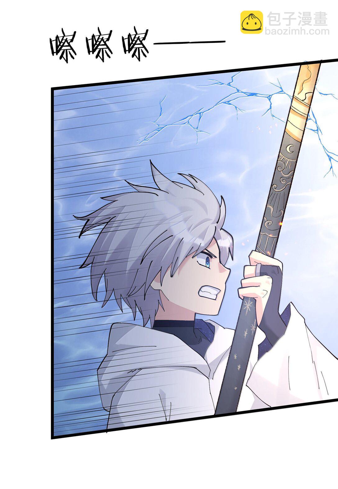 80 霸主危机？！(1/2)-第80话