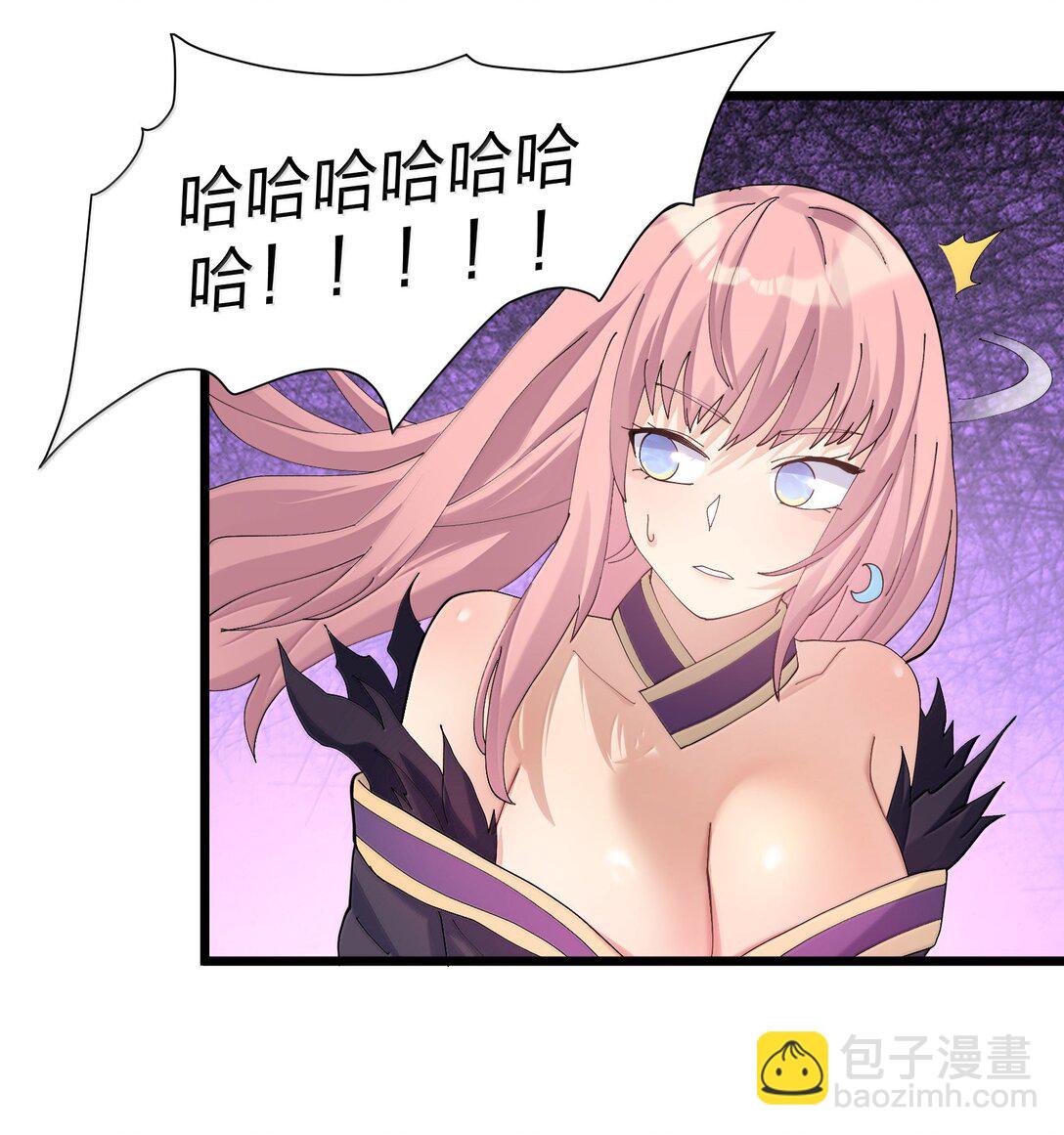 80 霸主危机？！(1/2)-第80话