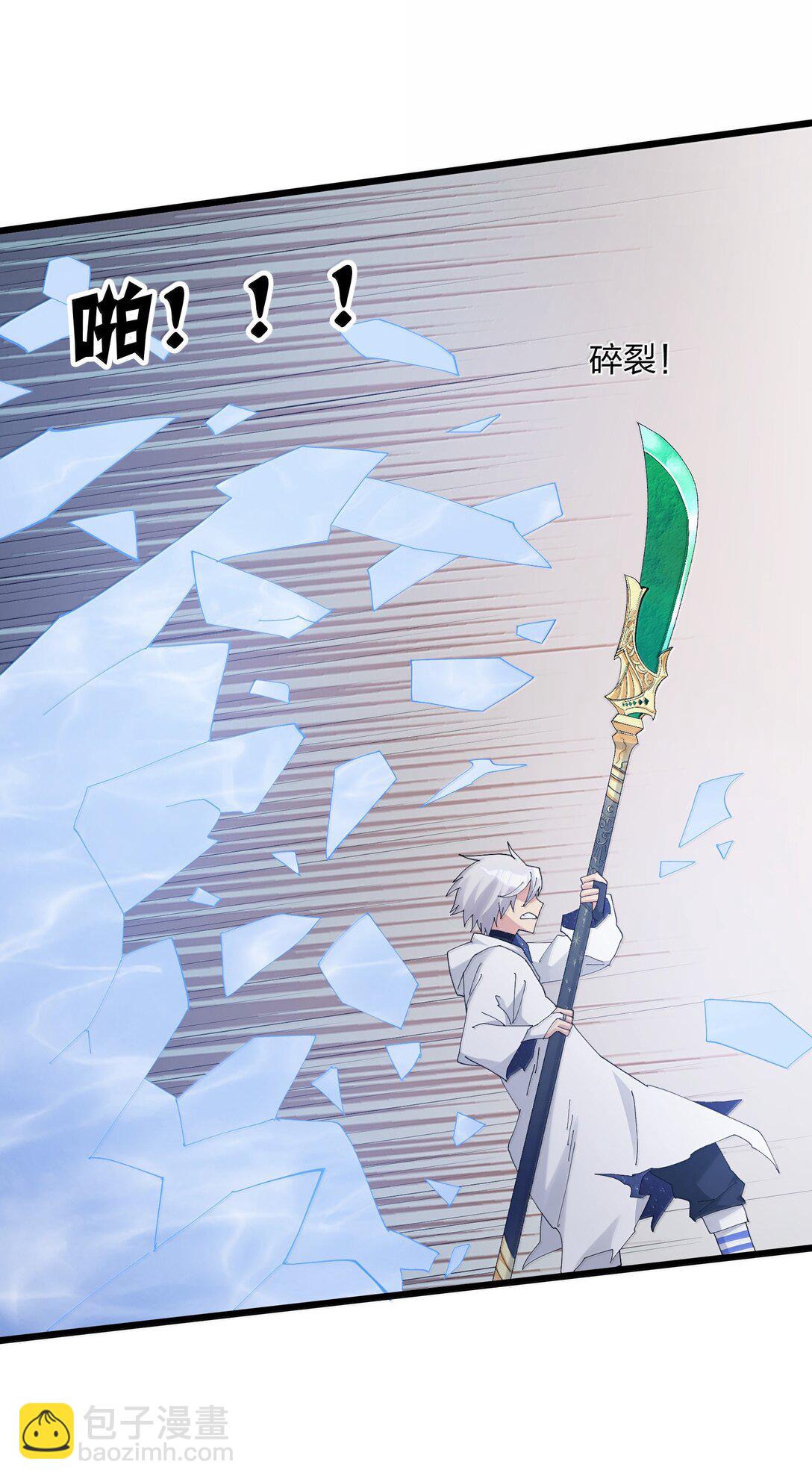 80 霸主危机？！(1/2)-第80话