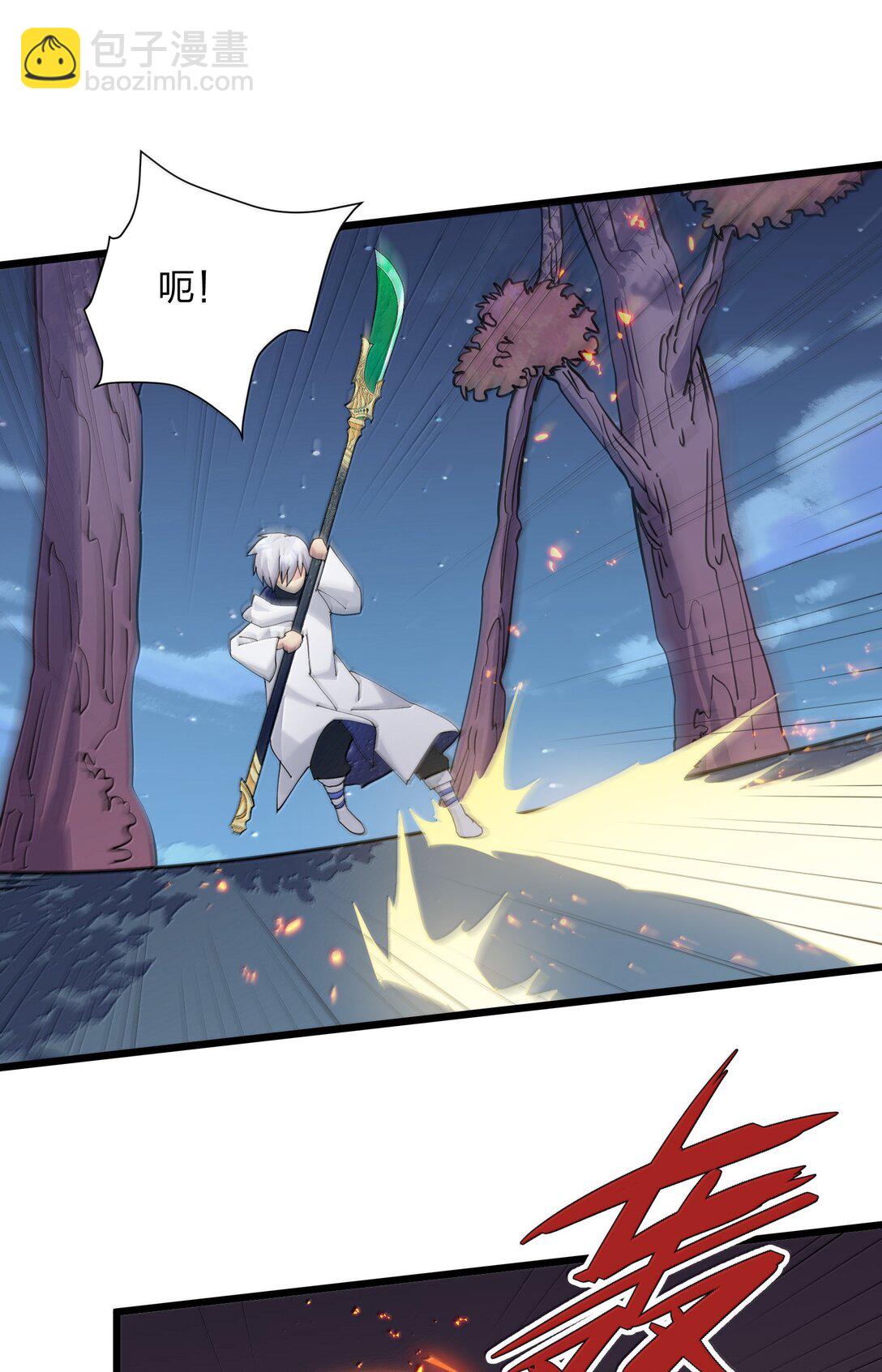 80 霸主危机？！(1/2)-第80话