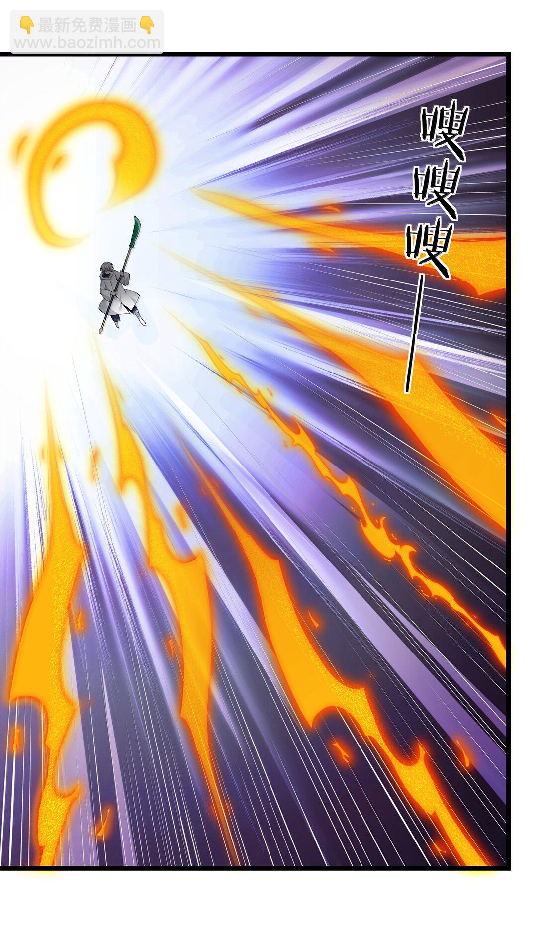 80 霸主危机？！(1/2)-第80话