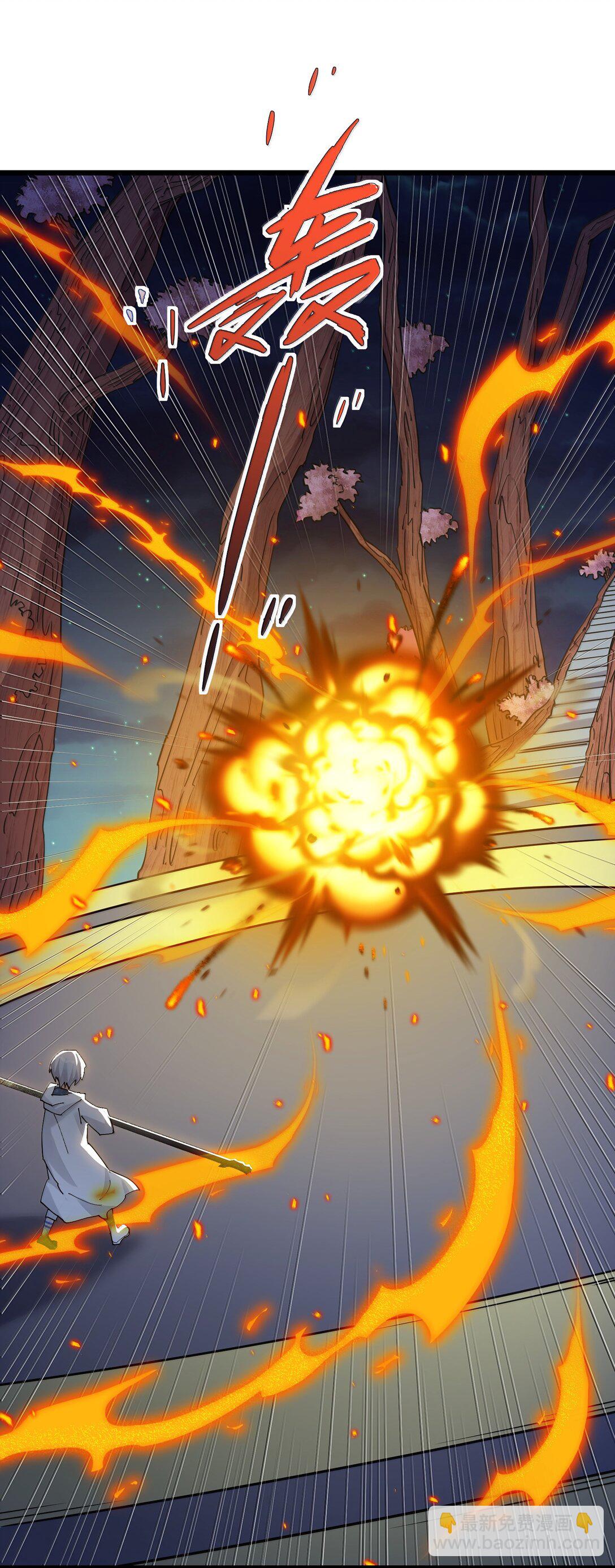 80 霸主危机？！(1/2)-第80话