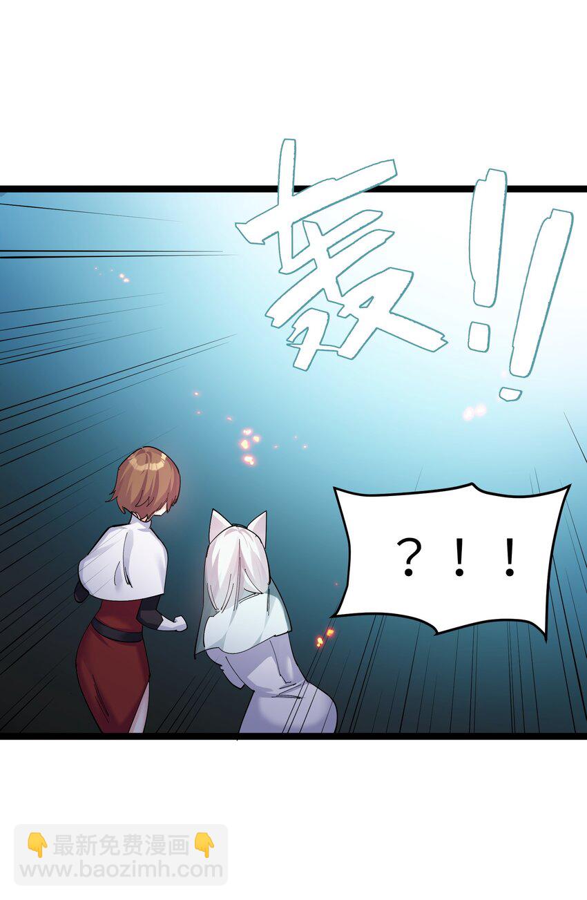 10 月之王，首次出战！(1/2)-第10话