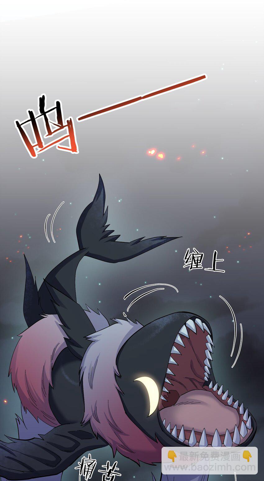 10 月之王，首次出战！(1/2)-第10话