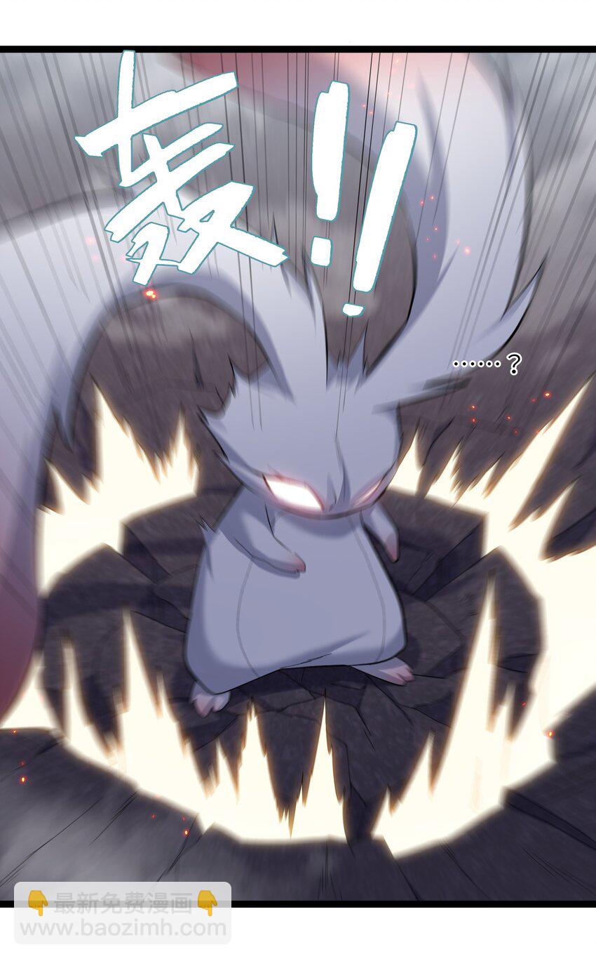 10 月之王，首次出战！(1/2)-第10话