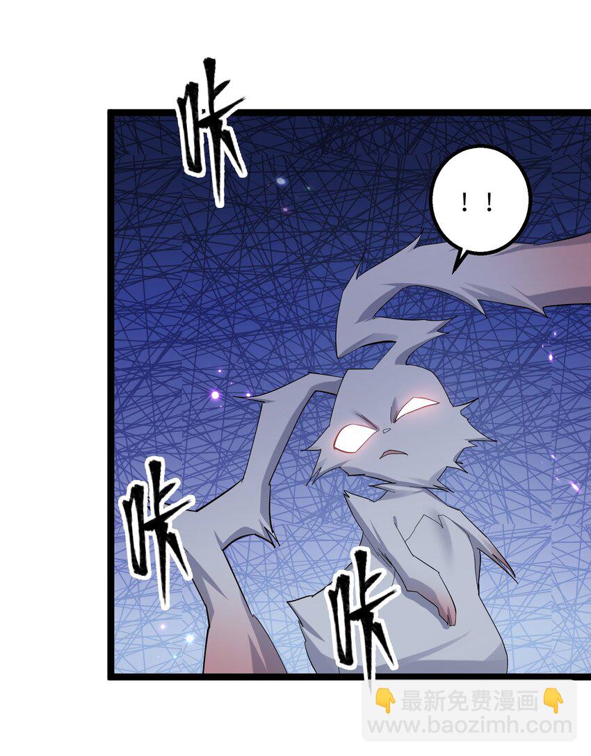 10 月之王，首次出战！(1/2)-第10话