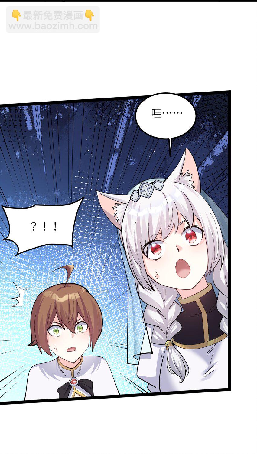 10 月之王，首次出战！(1/2)-第10话