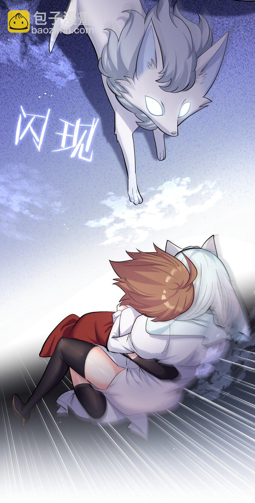 10 月之王，首次出战！(1/2)-第10话