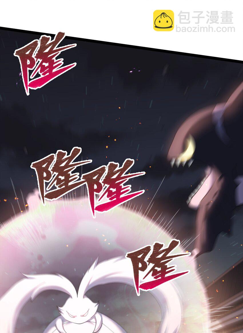 10 月之王，首次出战！(1/2)-第10话