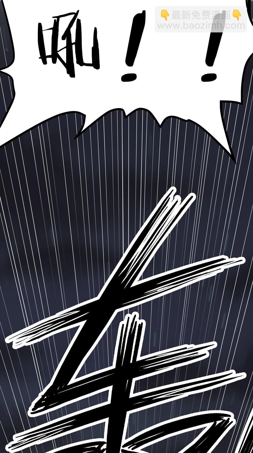 10 月之王，首次出战！(1/2)-第10话