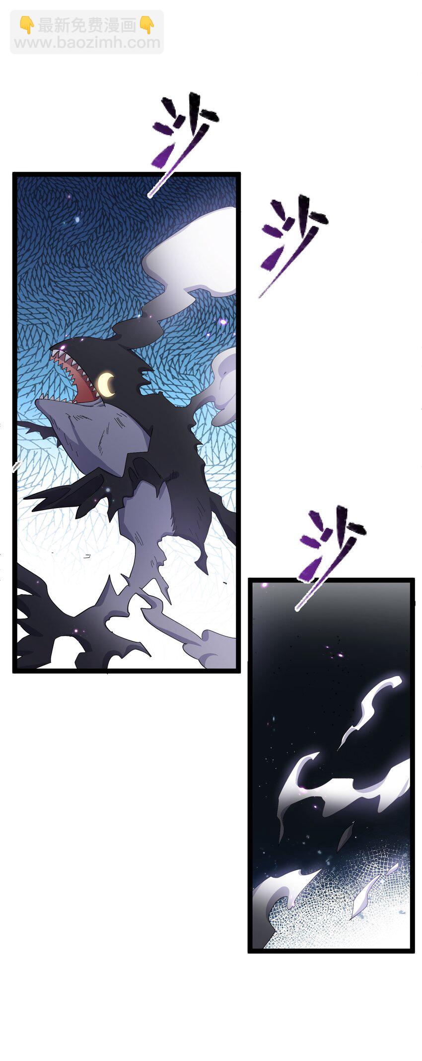 10 月之王，首次出战！(1/2)-第10话