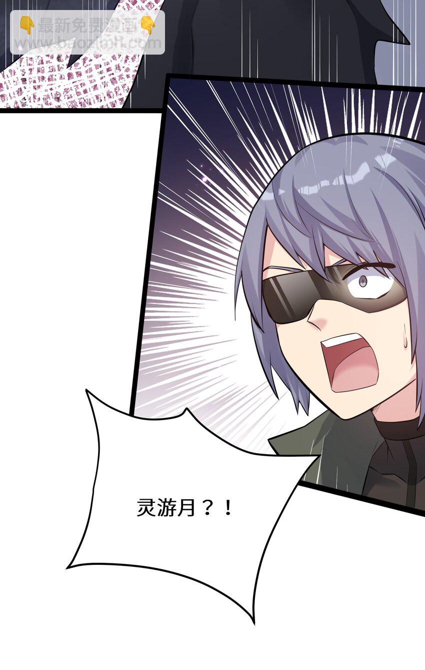 10 月之王，首次出战！(1/2)-第10话