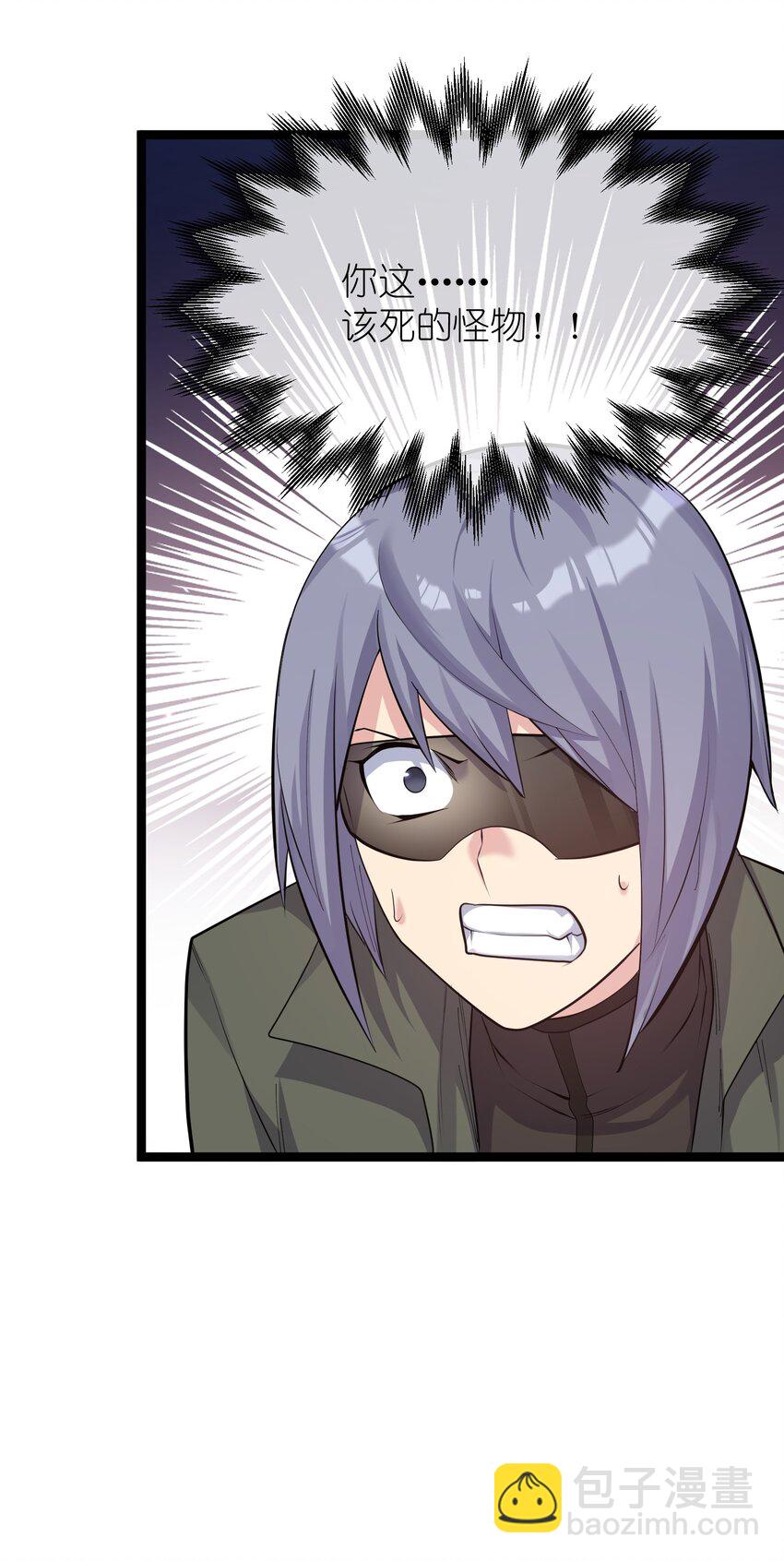 10 月之王，首次出战！(1/2)-第10话