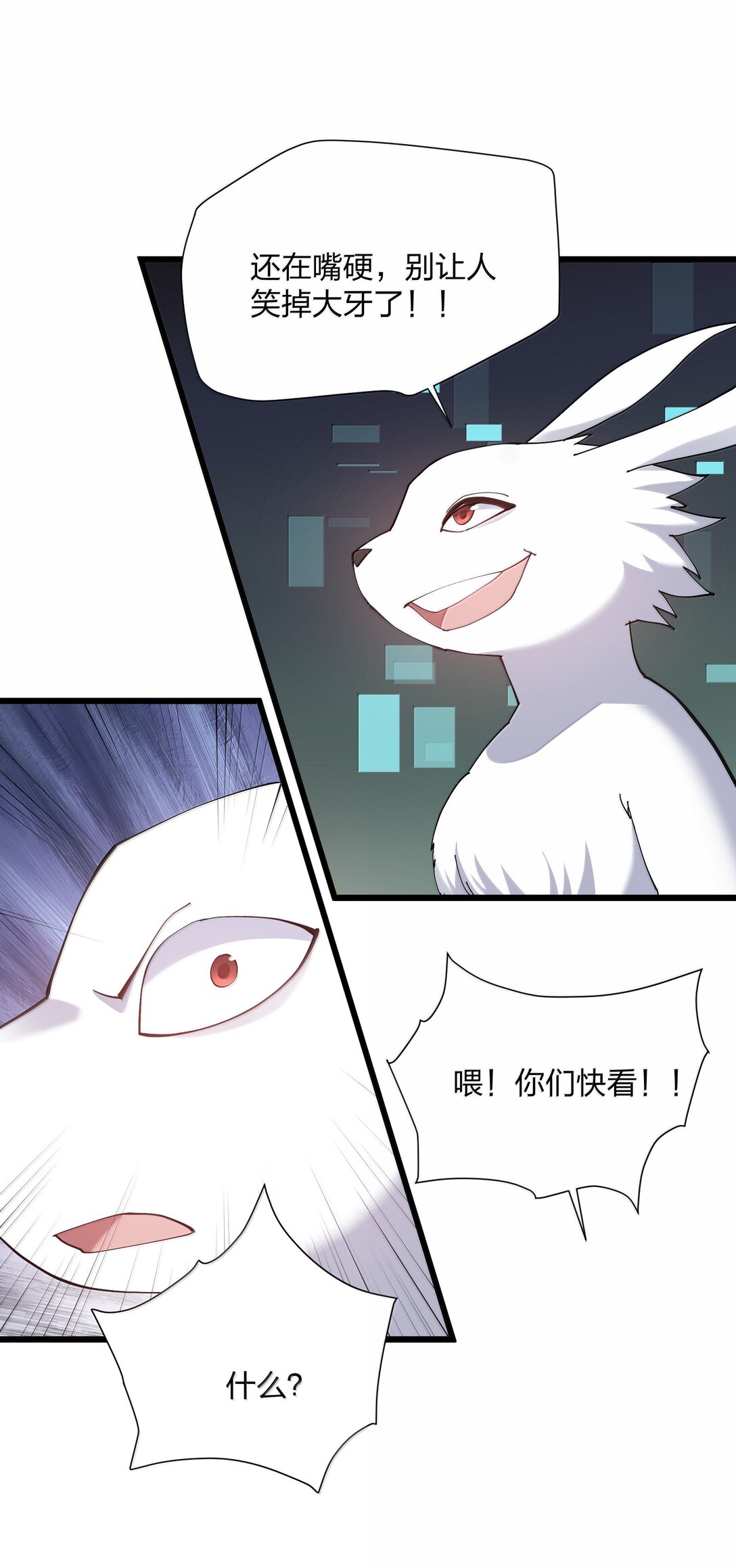 81 奇迹再现(1/2)-第82话