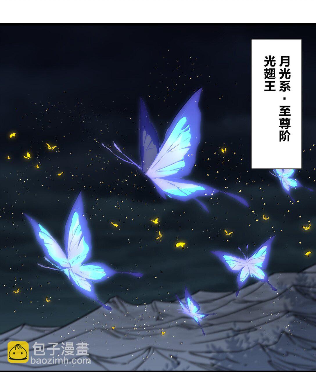 81 奇迹再现(1/2)-第82话